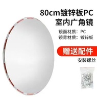 Road Turning Mirror 80cm Outdoor Wide Angle Convex Safety Traffic Protection Bumpy Corner Reflective