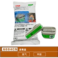 Kartrij Penapis 3M6004CN Perlu Digunakan dengan 3M6800 6200 7502 untuk Perlindungan Ammonia