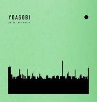 帕米代購  YOASOBI THE BOOK 2 完全生産限定盤