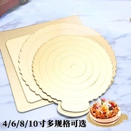 Golden Birthday Cake Mat Base Support Household 4-Inch 6-Inch 8-Inch 10-Inch round and Square Hard P