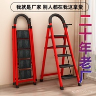 Gift Herringbone Ladder Folding Ladder Indoor Ladder Engineering Five-Step Ladder Ladder Ladder Four