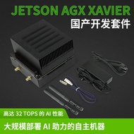 NVIDIA Jetson AGX Xavier Development Board Kit Core Board AI Artificial Intelligence