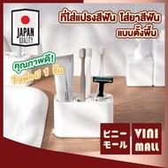 VINIMALL Good Quality KM825 Toothbrush Box Strong Material With Water Tray Space Saving SET3 GB