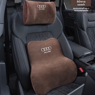 MENGDAO | หมอนรองหลังหน่วยความจำโฟมสำหรับ Audi A4L/A5/A6L/A7/A8 และ Q2L/Q3/Q5L