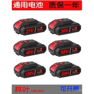 21V36VF48VF Battery Electric Drill Hand Drill Universal Lithium Battery Charging98VF Original Electr