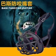 Pet Mask Dog Muzzle Dog Muzzle Dog Muzzle Anti-Bite Barking Medium Small Large Dog Dog Mask Dog Bark