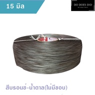 เส้นพลาสติกสาน 15 มิล.2กก.ลายไม้ ตรากระต่ายBunnyTape มีของพร้อมส่ง