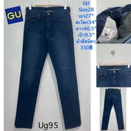 GU Second Hand Jeans