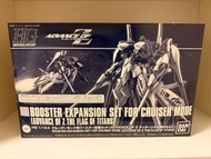 Hg Booster Expansion Set For Cruiser Mode Advance of Z The Flag of Titians Gundam