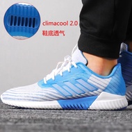 Adidas Climacool 2.0 Adidas Men's Shoes 2019 Summer New Style Sneakers Beckham Same Style Breeze Hol