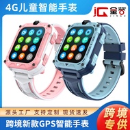 K K39H Card Children's Smart Watch GPS Positioning Video Photograph 4G Full Network Call Phone Watch
