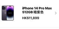 Iphone 14 pro max 512gb