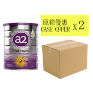 a2 - 澳洲a2 Platinum紫白金優質2號嬰兒配方奶粉 900克×2罐（香港行貨）