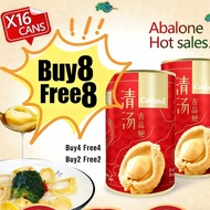 [ Buy 8 Free 8] Canland Abalone in Brine 425g ❤ Premium Grade Yoshihama Abalone