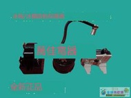 優選+好品質適用三星海信伊萊克斯西門子LG星星冰箱壓縮機PTC啟動器QP2保護器