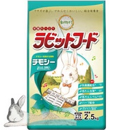 ◆趴趴兔牧草◆日本 Yeaster 鋼琴兔 提摩西草口味 2.5公斤 藍鋼琴 成兔