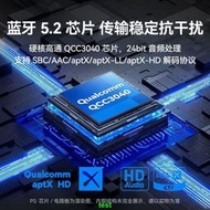 【現貨可開發票】汽車usb車載5.2藍牙接收器音樂無損模塊mp3改裝適用于奔馳專用