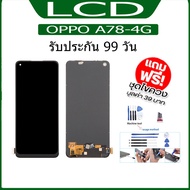 OPPO A78-4G LCD Screen A78-4G A78-4G With Touch Plus A Screwdriver Set