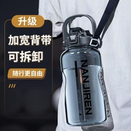 Sports Water Bottle 2,000ml Heat-Resistant Straw 2,000cc 3,000ml Large Capacity 2l Explosion-Proof H