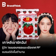 FF Cracker Snack Tomato Crispy FF Snack Chilli Flat 13g. 28g. 58g. Thailand Snack