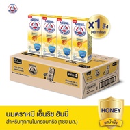 Bear Brand UHT Enriched Honey นมตราหมี ยูเอชที เอ็นริชน้ำผึ้งแท้ 180มล. (48 กล่อง)