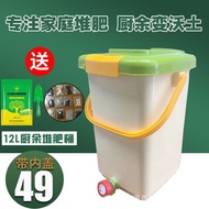 8L 12L 27L Recycle Composter Aerated Compost Bin Kitchen Garden Food Wast Trash Can / Compost Bucket