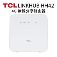 TCL 4G LTE行動無線WiFi分享路由器-LINKHUB HH42CV1（無附SIM卡）無線分享器 全新品