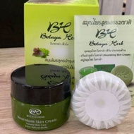 ส่งฟรี !! ครีม โบทาย่า เฮิร์บ Botaya Herb ครีมบำรุงผิวหน้า สูตรสมุนไพรธรรมชาติ