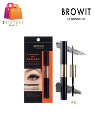 แท้/ถูก Browit By Nongchat Professional Duo Mascara 4+4G มาสคาร่าน้องฉัตร 2 หัว