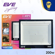 EVE สปอร์ตไลท์ LED 10W 30W 50W 100W 200W แสงขาว/แสงวอร์ม รุ่น Best