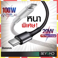 สายชาร์จ Baseus Density สายชาร์จ Type C to C 100W สายชาร์จเร็ว Fast Charge สำหรับไอโฟน Samsung ซัมซุง