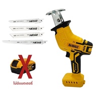 Dewalt 2800RPMเลื่อยลูกสูบไร้สาย 20Vเลื่อยไฟฟ้าไร้แปรงมัลติฟังก์ชั่โลหะไม้ตัดท่อเลื่อยเครื่องมือ