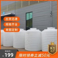 可開報價單~加厚立式塑膠水塔儲水罐 戶外大容量塑膠水箱 1-30噸滾塑pe儲水桶