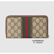 brand new Gucci_ Gucci_ bag Ophidia GG card zipper long clip to zero wallet 597612 ladies hand bag leather bags