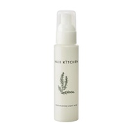 Shiseido Professional Hair Kitchen Textureizing Light Milk 95ml