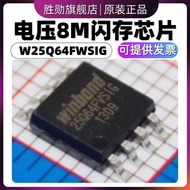 Brand New W25Q64FWSIG W25Q64FW 25Q64FWSIG SOP-8 Low Voltage 8M Flash Memory Chip
