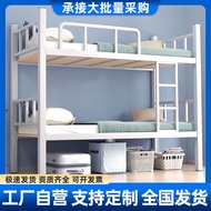 Upper Lower Bunk Student High Lower Bed Iron Bed School Upper Lower Bed Double Bed Iron Frame Bed Ad