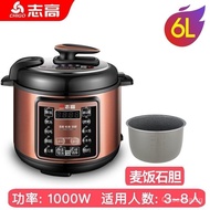 Smart Electric Pressure Cooker Mini Pressure Cooker5LMulti-Functional Rice Cookers Double-Liner Household Large Capacity2.5L4L6L
