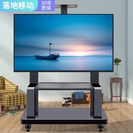 Universal TV Bracket Movable Floor Cart Suitable for Xiaomi Hisense Skyworth All-in-One Machine Live Streaming Rack