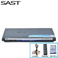 เครื่องเล่นแผ่นSAST HDMI Player เครื่องเล่นวิดีโอ เครื่องเล่นดีวีดี เครื่องเล่นแผ่น เครื่องเล่นซีดี 