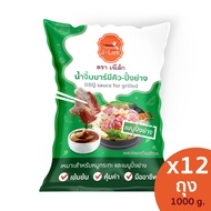 J-Lek (เจ๊เล็ก) น้ำจิ้มบาร์บีคิว ปิ้งย่าง (ถุง) ขนาด 1000 กรัม