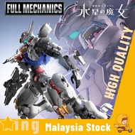 FM 1/100 Fighter AERIAL Gundam Model GUNDAM AERIAL Gunpla Bandai Gundam Figures Gundam Toy Assembly 