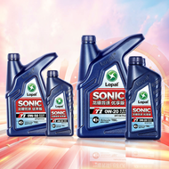 Full Synthetic Motor Oil 0W-20 5L