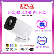 iSinbox P30 Pro 4K โปรเจคเตอร์ Android12 บลูทูธ 5.0 Wifi 6 โปรเจ็กเตอร์แบบพกพา โปรเจคเตอร์ดูหนัง