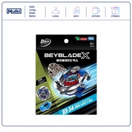 [Takara Tomy] Beyblade X BX-34 Cobalt Dragoon Starter