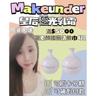 Follow The Store To Get Shopping Gold ️‍ Nourishing Bulb Skin Makeunder International Queen Good Nig