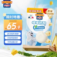 百吉福（MILKANA） 棒棒奶酪儿童奶酪棒超值量贩装 原味900g/45支