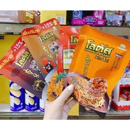 BAG OF 13 PACKAGES OF BIM STICKS - 20G Toothpick Chips