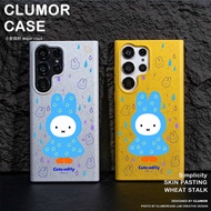 Rainning Day Miffy Rabbit Soft Wheat Straw TPU Phone Case for Samsung S26 Ultra S25 Ultra S24U S25FE