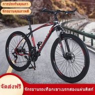 OUTDOOR จักรยาน จักรยานเสือภูเขา จักรยานพับ จักรยานเด็ก ล้อยางเติมลม เหล็ก จักรยานเสือภูเขา จักรยาน